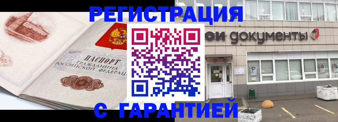 регистрация для школы в Кинешме