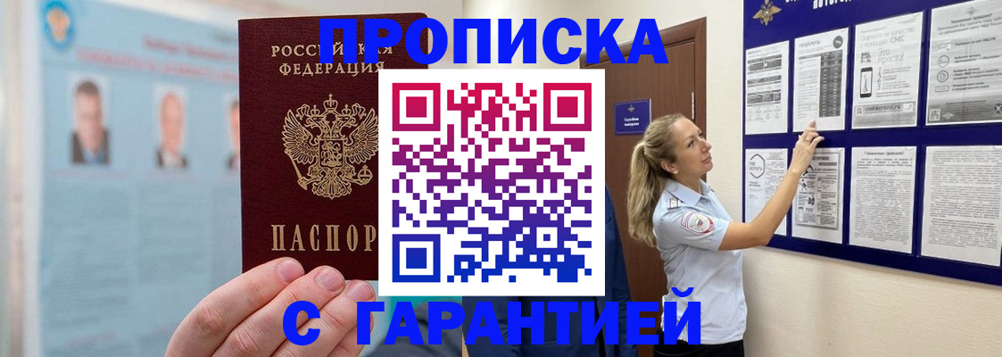 регистрация для школы в Кинешме