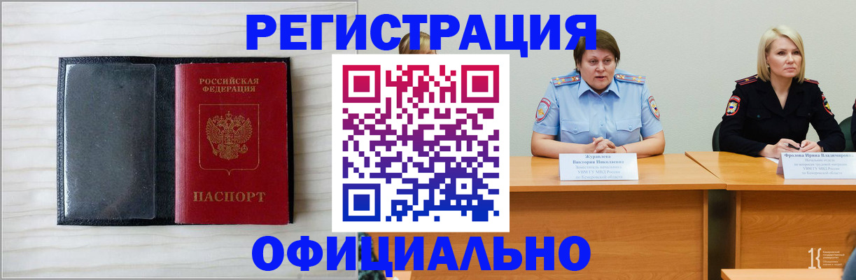 пропишу в квартире в Кинешме